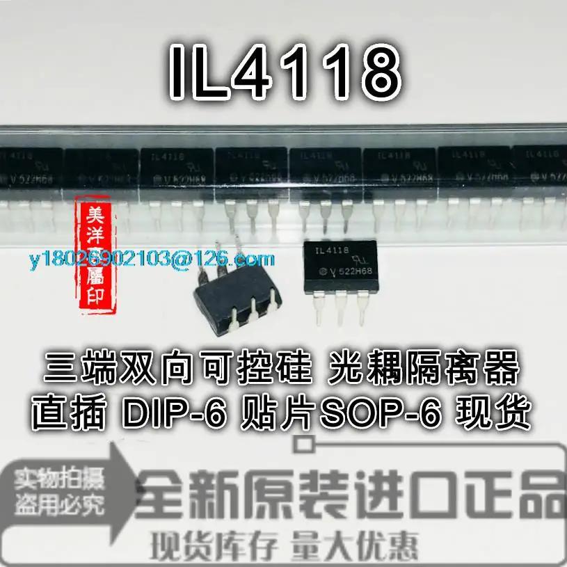 IL4118-X017 DIP-6SOP-6   ġ Ĩ IC, IL4118, Ʈ 5 